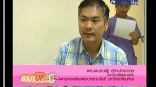 ไส้เลื่อนคืออะไร และเกิดขึ้นได้ที่บริเวณใดบ้าง