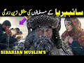 Siberian Muslims Life | Hidden Muslim Community in Siberia