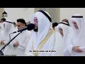 Surah Maryam || Emotional Recitation By Sheikh Ahmed Al Nufais💖 || أحمد النفيس || سورة مريم