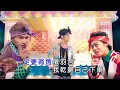 周杰伦  -  土耳其冰淇淋 KARAOKE