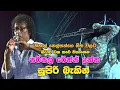 Download Lagu Nihal Nelsan Baila Nonstop | Purple Range New Nonstop - Sinhala New Songs 2020 - Sinhala Live Show