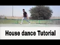 House Dance BASIC moves for beginners PART - 1 WITH INDIAN DANCE WORLD