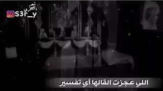 كنتي ولا زلتي الفتاة الغريبه اللي عجزت القالها اي تفسير 