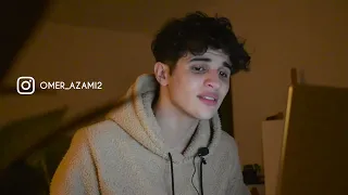 سورة مريم برواية ورش   عمر الأزمي    صوت جميل    دندنها