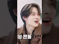 Download Lagu He suits what he hate 🤟🏻🤟🏻 #sunghoon #enhypen