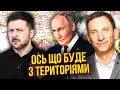 Download Lagu ☝️ПОРТНИКОВ: Слухайте! НОВА УГОДА ПРО ПРИПИНЕННЯ ВОГНЮ! Буде ДВА ЕТАПИ перемир'я. Що відомо?