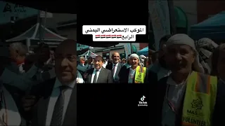 نيويورك شارع الشهيد ابراهيم الحمدي اول شارع عربي باسم الشهيد ابراهيم الحمدي 