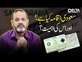 Download Lagu Saudi Iqama Kya Hay? | What is Saudi Iqama | Importance