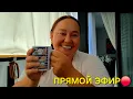 ДАЮ ДОБРЫЕ СОВЕТЫ БЕСПЛАТНО