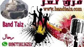 حمدي الشرعبي اوهمني بحبه Hamdi Sharabi 