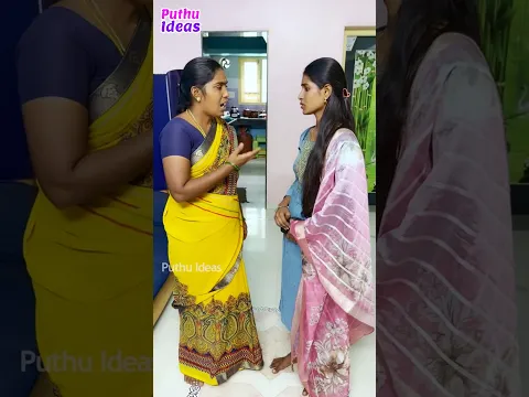 ஒரு பொண்டாட்டியா இத சொல்ல உனக்கு வெக்கமா இல்ல..😡🥺#sentimentshorts #ammaponnu #puthuideas