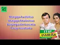 Download Lagu Kau Laksana Bulan - Tiar Ramon ft Asmidar Darwis (Lirik Lagu)