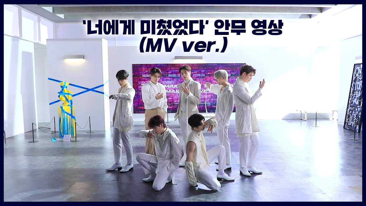 Latest MV / Crazy About You
