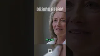 فلم امرأة عجوز تقع في حب شاب مفتول العضلات عمره 21 سنه الجزء التاسع افلام 