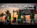 Lagu Why Do You Love Me – Koes Plus (Reggae Version) | Bikin Santai \u0026 Baper dalam Sekejap