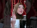 Download Lagu Ahbab Rasuulillaah (AHBAB ROSULILLAH) - NISSA SABYAN #sabyan #nissasabyan #sholawat #shorts