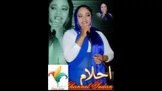 الفنانة احلام مساوي اغنية جايى ليك 