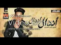 مهرجان اندال اندال - موزه - كلمات امل درويش - توزيع رامى المصرى