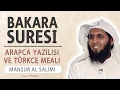 Download Lagu Bakara suresi anlamı dinle Mansur al Salimi (Bakara suresi arapça yazılışı okunuşu ve meali)