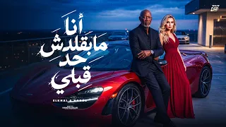 انا مبقلدش حد قبلي الخال وكرز                                                               دندنها