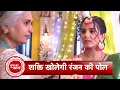 Download Lagu Pyaar Ka Pehla Adhyaya Shiv Shakti: How Will Shakti Expose Ranjhan's Bad Intensions | SBB