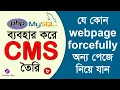 redirect php page to another page by using php header function PHP Project Tutorial Bangla