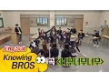 I.O.I's 'Very very very' -Knowing Bros Ep.53