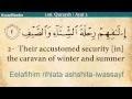 Download Lagu Quran: 106. Surah Al-Quraysh (Quraysh): Arabic and English translation HD
