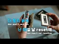 [TJ노래방] 파급효과2 (Ripple Effect2) - 스윙스,율음,shinjihang,그냥노창,hyeminsong / TJ Karaoke