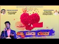 Download Lagu NANNA MUDDU DEVATHE | ನನ್ನ ಮುದ್ದು ದೇವತೆ | KANNADA ALBUM NEW SONG | SANKETH KS