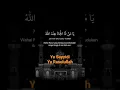 Download Lagu Ya Sayyidi Ya Rasulullah - tenang menentramkan