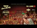 Taiwan MC Ft. Anouk Aiata - Your Lovin'
