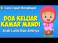 Lagu DOA KELUAR KAMAR MANDI / WC❗LENGKAP DENGAN ARAB LATIN DAN ARTINYA