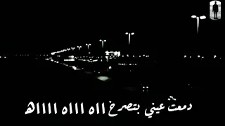 حاله واتس حالى يبكى قلبى بيشكى قرب نبضو يضيع   اغنيه انا عايشه   سميه دندنها