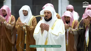 دعاء فضيلة الشيخ د  ماهر المعيقلي  من صلاة التهجد   ب  المسجد الحرام  ليلة    رمضان     ه   دندنها