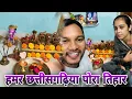 Download Lagu हमर छत्तीसगढ़ियाँ पोरा तिहार 🤗😍🥳 #cgvlog #teejaporatihar #cgfestival #cgculture #cgfamily #cgfam 