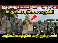 Lagu அதிவேகத்தில் இந்திய ராணுவம் இரவு இரவாக நடந்த திட்டம்!