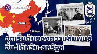 เหตุการณ์สังหารหมู่ที่เซี่ยงไฮ้เกิดขึ้นเมื่อใด และมีสาเหตุจากอะไร