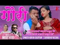 Download Lagu Kiran Gautam • Gauri • गौरी • New Nepali Song 2080 Feat • Sharada Rasaili • Unofficial MV