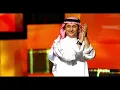 Download Lagu Saudi Arabia - Abdul Majeed Abdullah - Fezzi Lah (Nigel Nippeltwister Remix)