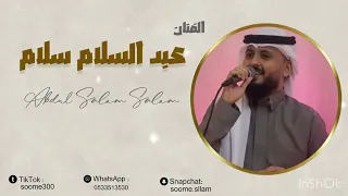 عسى انتا قلبك حجر       دندنها