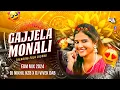 Download Lagu GAJJELA MONALI LATEST FOLK SONG 2024 | EDM MIX | DJ NIKHIL NZB | POOJA NAGESHWAR | SINGER SHIRISHA |