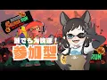 Download Lagu 【参加型】お昼寝してました【#サーモンラン】