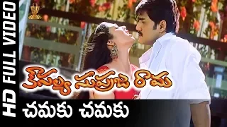chamaku chamaku mani full hd video song kousalya supraja rama movie srikanth charmi sp music