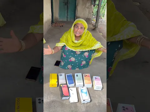 भाई को आई फ़ोन फ्री में लेना है 📱😁#shorts #viral #trending #gadgets #new #iphone