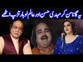 Lagu When Noor Jehan sang, Mehdi Hassan and Alam Lohar were moved to tears.