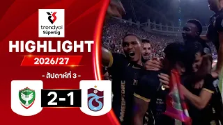 ไฮไลท์ฟุตบอล เตอร์กิช ซูเปอร์ลีก 26/27 สัปดาห์ 3 : อาเห็มด์สปอร์ พบ แทร็บซอนสปอร์