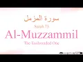 Download Lagu Quran Recitation 73 Surah Al-Muzzammil by Asma Huda with Arabic Text, Translation \u0026 Transliterationx