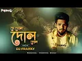 Download Lagu De Dol Dol Dol (Arijit Singh) - DJ Franky   | Jabo Na Jabo Na Fire Ar Ghore | Mi Dolkara | DJ Franky