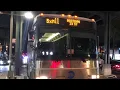 BxM11 Bus To Wakefield Summer 2024
